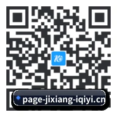 iPadOS & iOS 版 二维码